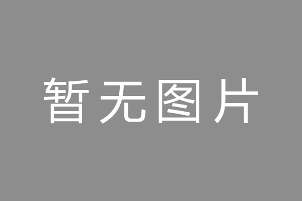 西安雁塔区按揭车抵押贷款哪里靠谱